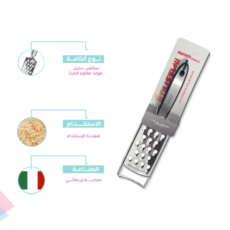 ⁦coarse grater with Double-Sided Silicone Handle⁩ - الصورة ⁦7⁩