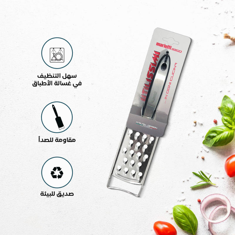 ⁦coarse grater with Double-Sided Silicone Handle⁩ - الصورة ⁦4⁩
