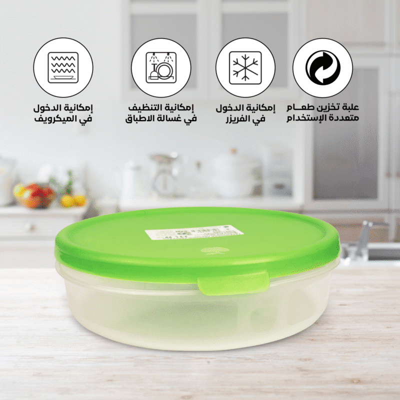 Dishwasher friendly green round food box