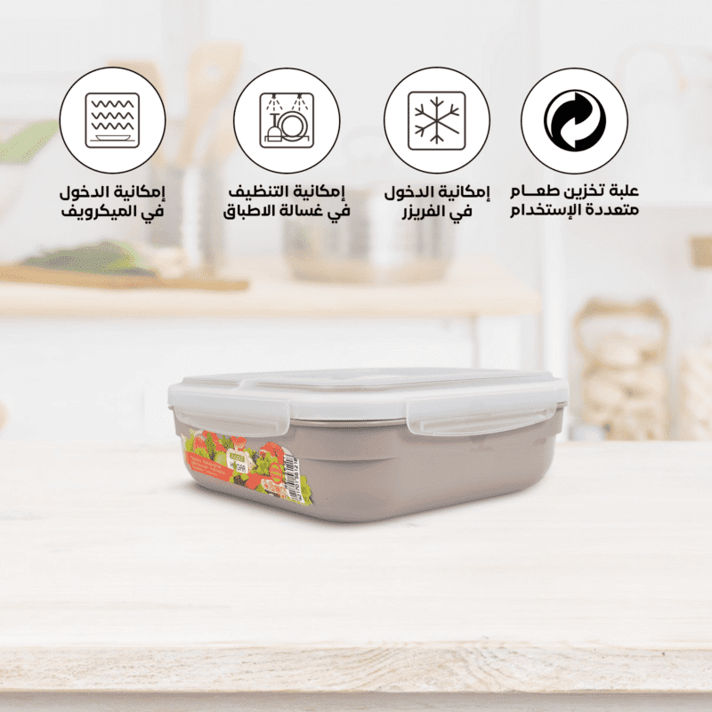 Lunch box with clip lock Spanish made and BPA free - Image 72