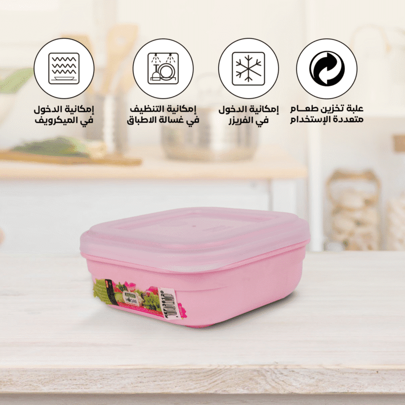 Food storage pink box with 0.7L capacity dishwasher safe