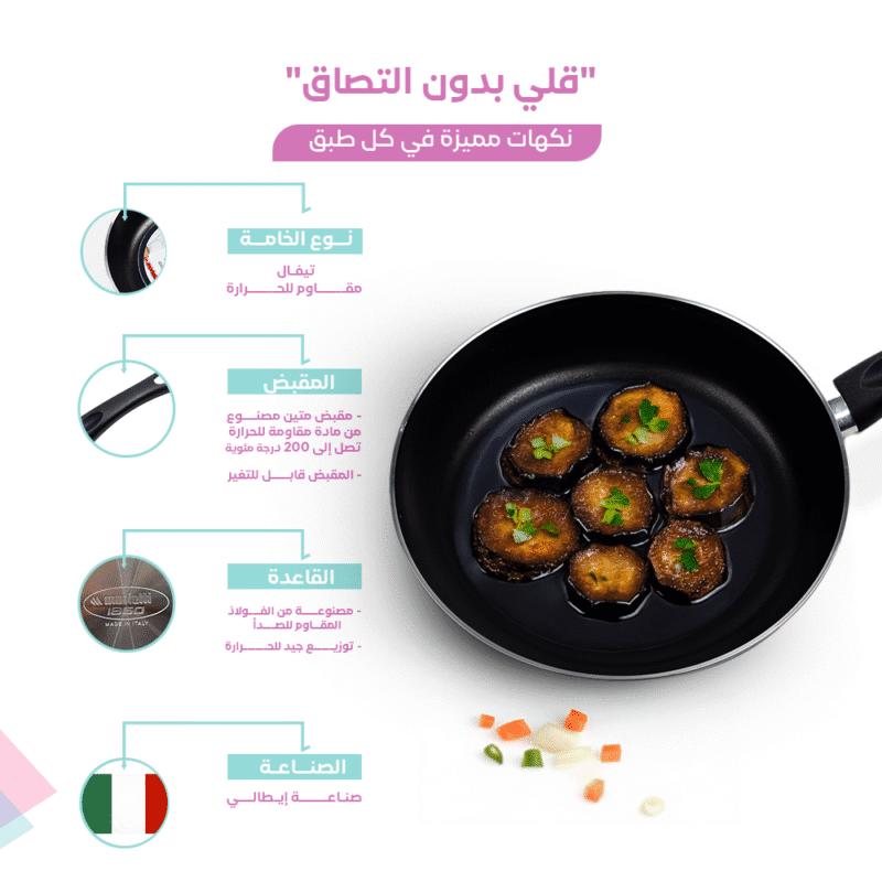 non stick tefal pan Different sizes - Image 15