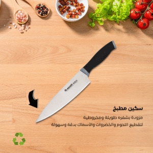 Serrated Utility Knife