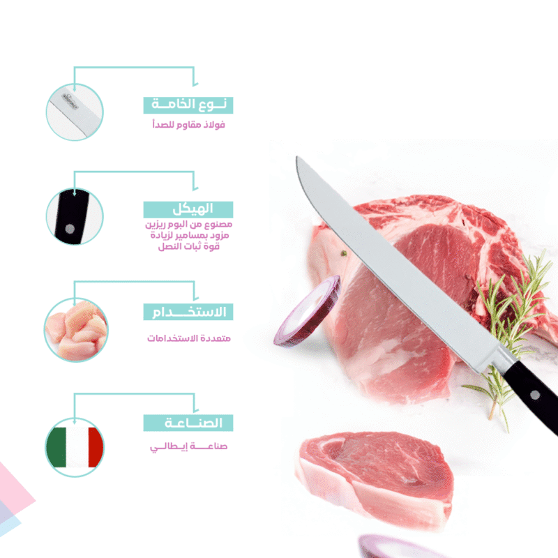 Slicing knife with black handle Size 22 CM - Image 3