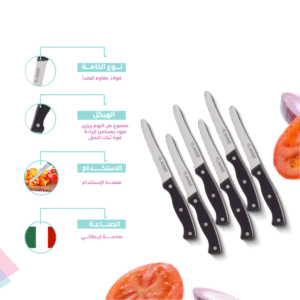 Serrated Knife for Steak