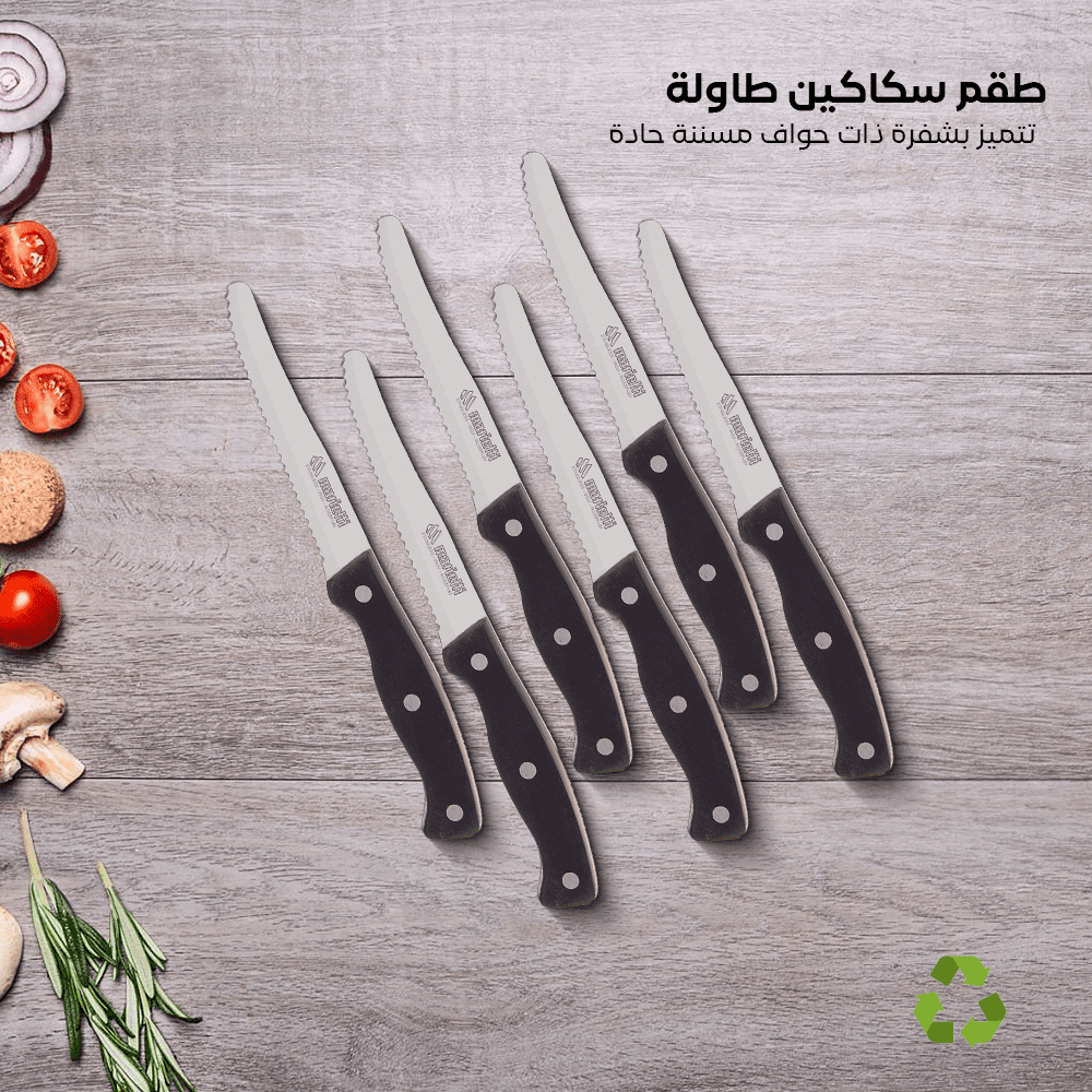 Serrated Knife for Steak 11 CM – 6-Piece – Made in Italy - الصورة 5