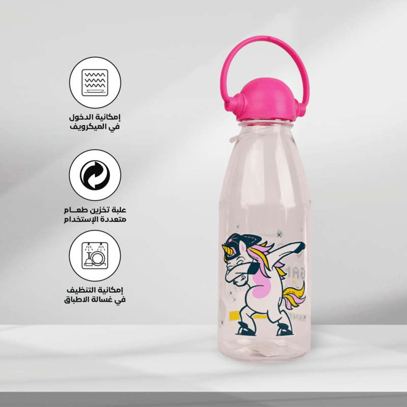 ⁦decorative plastic bottles For Kids with handle 0.55L available in different colors, BPA free⁩ - الصورة ⁦17⁩