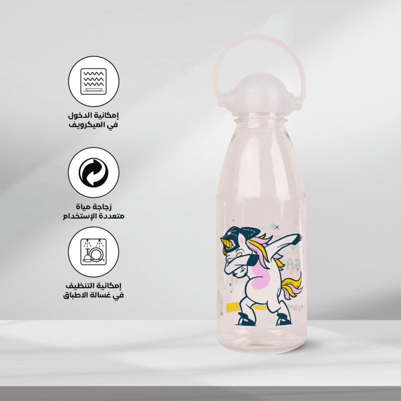 ⁦decorative plastic bottles For Kids with handle 0.55L available in different colors, BPA free⁩ - الصورة ⁦3⁩