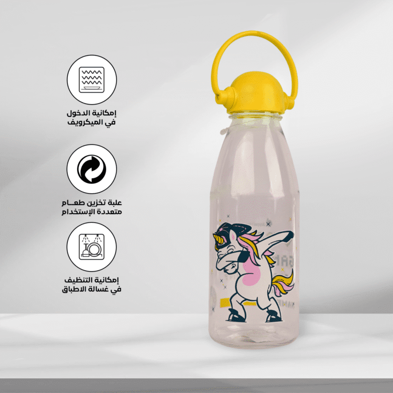 ⁦decorative plastic bottles For Kids with handle 0.55L available in different colors, BPA free⁩ - الصورة ⁦10⁩