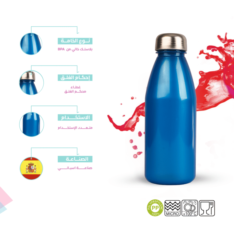 ⁦multi use water bottle 0.55L available in different colors⁩ - الصورة ⁦10⁩