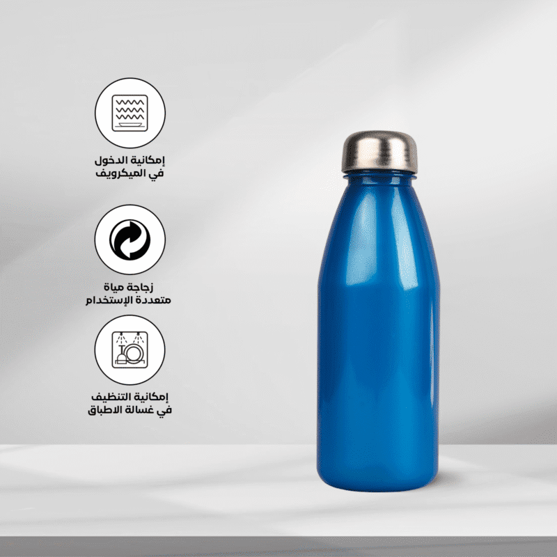 ⁦multi use water bottle 0.55L available in different colors⁩ - الصورة ⁦12⁩