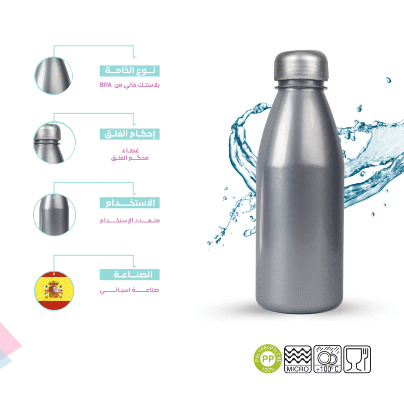 ⁦multi use water bottle 0.55L available in different colors⁩ - الصورة ⁦17⁩