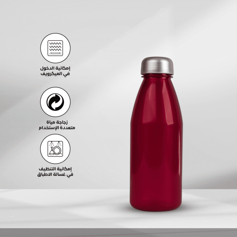 ⁦multi use water bottle 0.55L available in different colors⁩ - الصورة ⁦5⁩