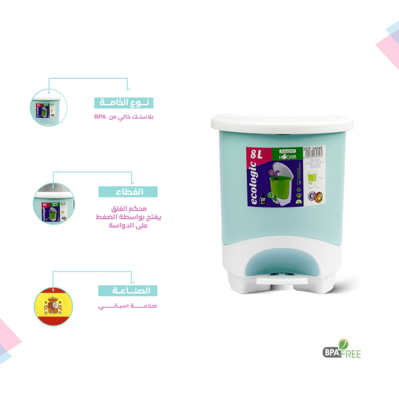 ⁦plastic trash bin with pedal Made of strong and elegant Spanish plastic⁩ - الصورة ⁦11⁩