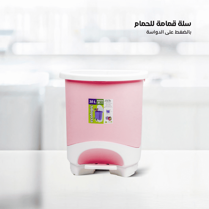 ⁦plastic trash bin with pedal Made of strong and elegant Spanish plastic⁩ - الصورة ⁦48⁩