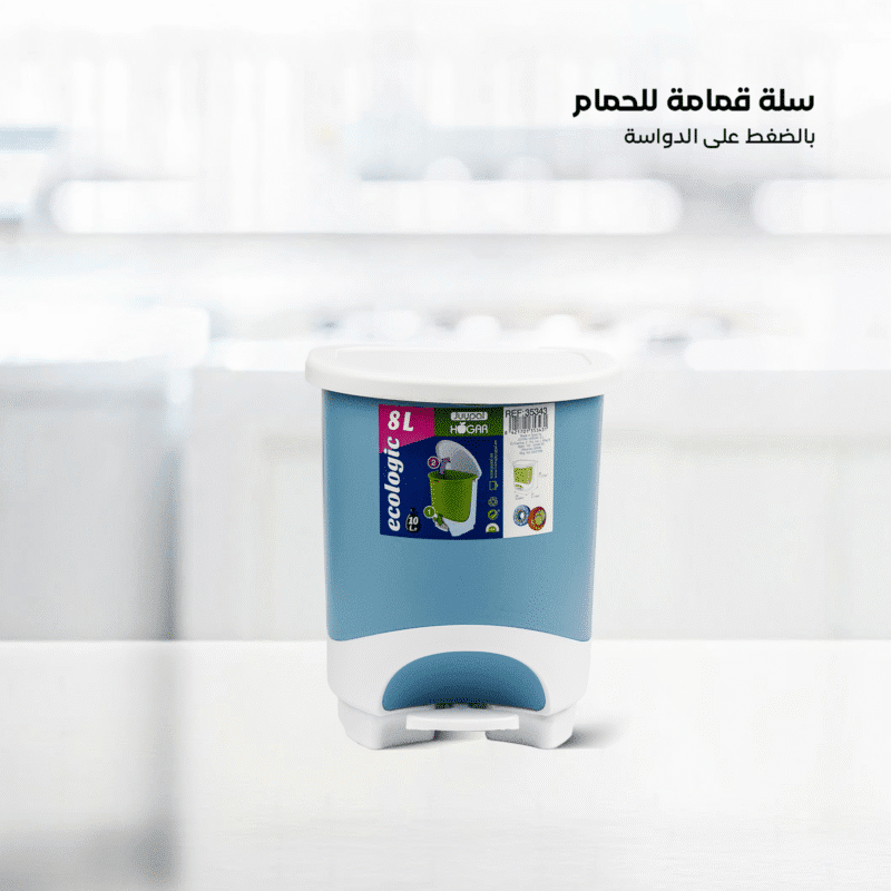 ⁦plastic trash bin with pedal Made of strong and elegant Spanish plastic⁩ - الصورة ⁦15⁩