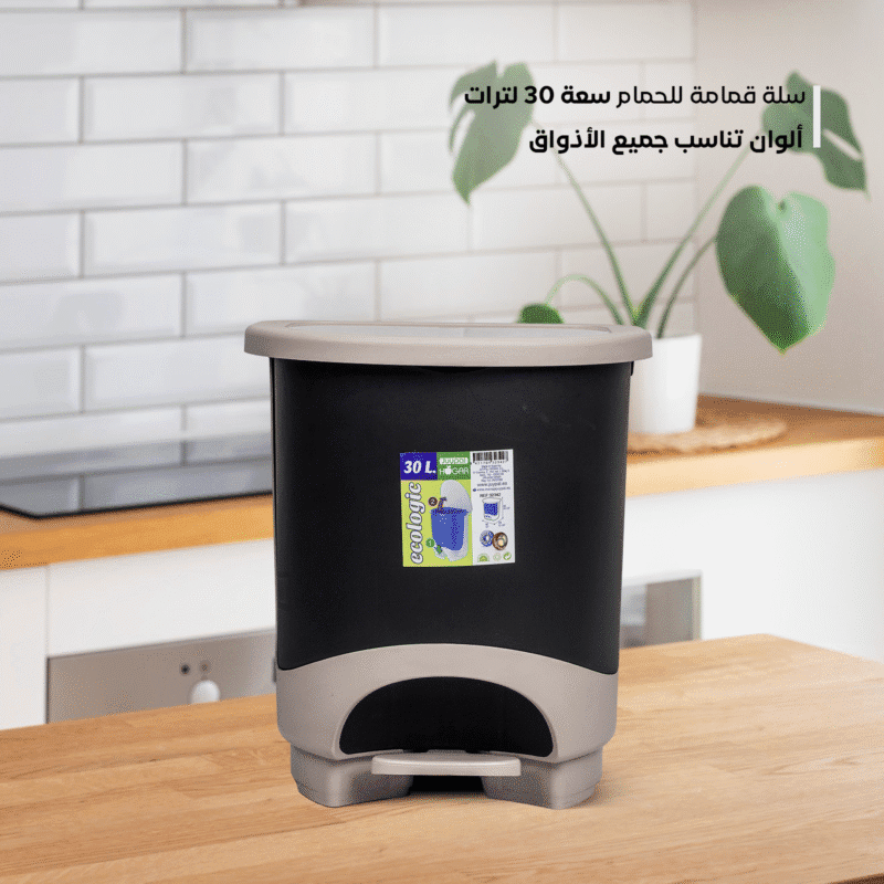 ⁦plastic trash bin with pedal Made of strong and elegant Spanish plastic⁩ - الصورة ⁦68⁩