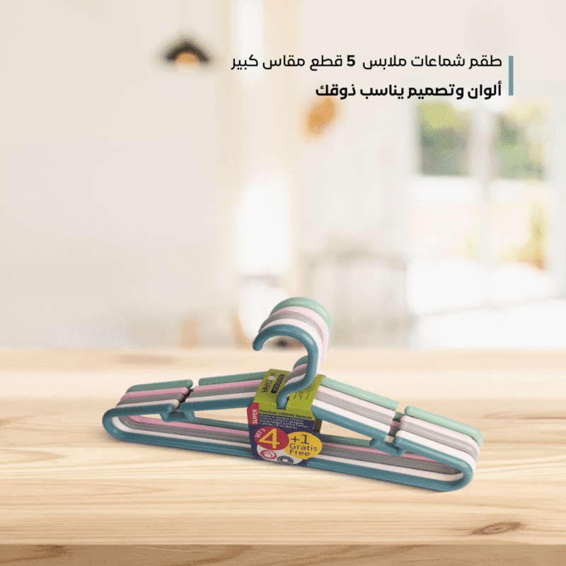 plastic hanger set of 5 - Image 5