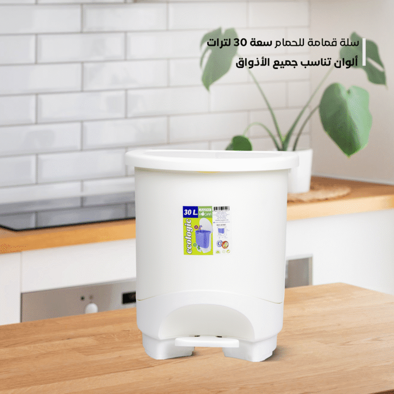 ⁦plastic trash bin with pedal Made of strong and elegant Spanish plastic⁩ - الصورة ⁦57⁩