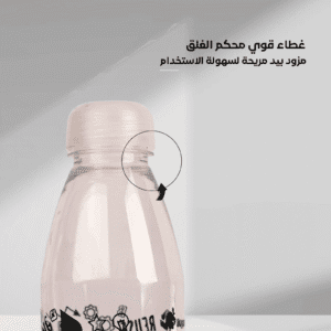 Reusable Bottle for Water