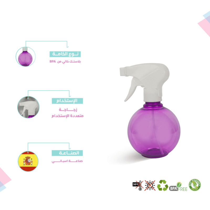 ⁦round spray bottle 0.40 L Made of safe, Spanish quality plastic.⁩ - الصورة ⁦10⁩