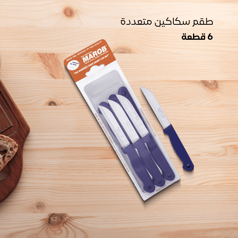 6pcs Knife Set Stainless Steel – Large Handle – 8.5 cm Blade - الصورة 4