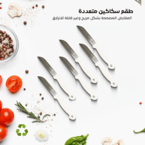 Set of 6 Serrated Steak Knives