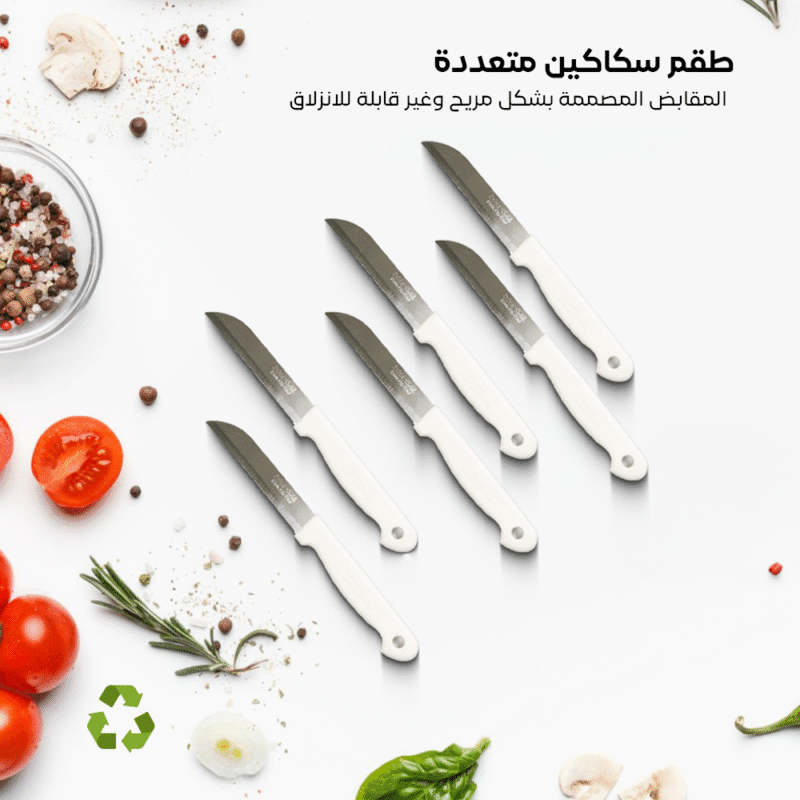 Set of 6 serrated steak knives Size 8.5 CM - Image 2
