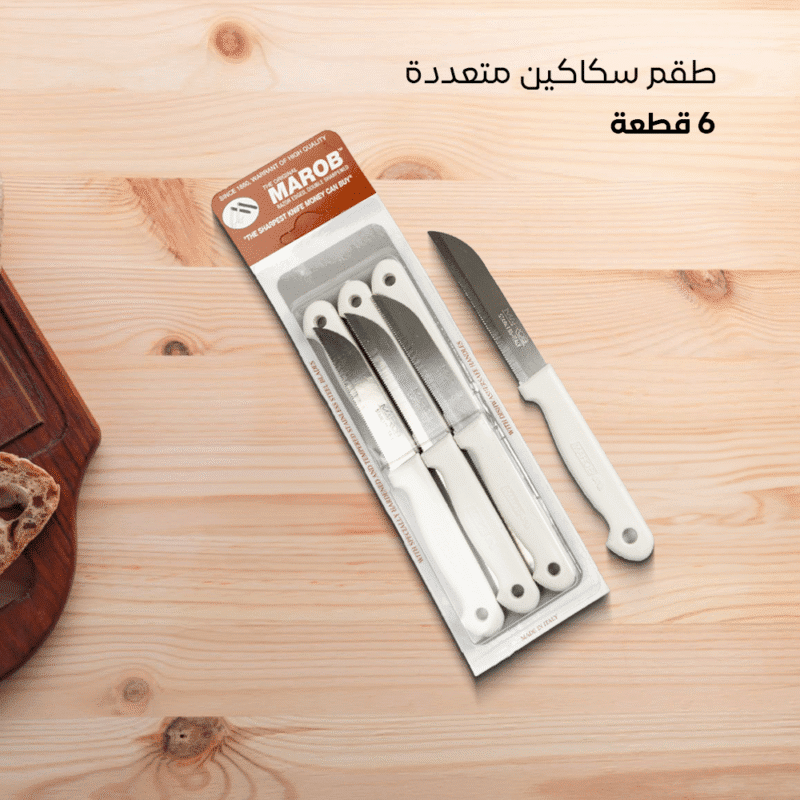 Set of 6 serrated steak knives Size 8.5 CM - Image 5