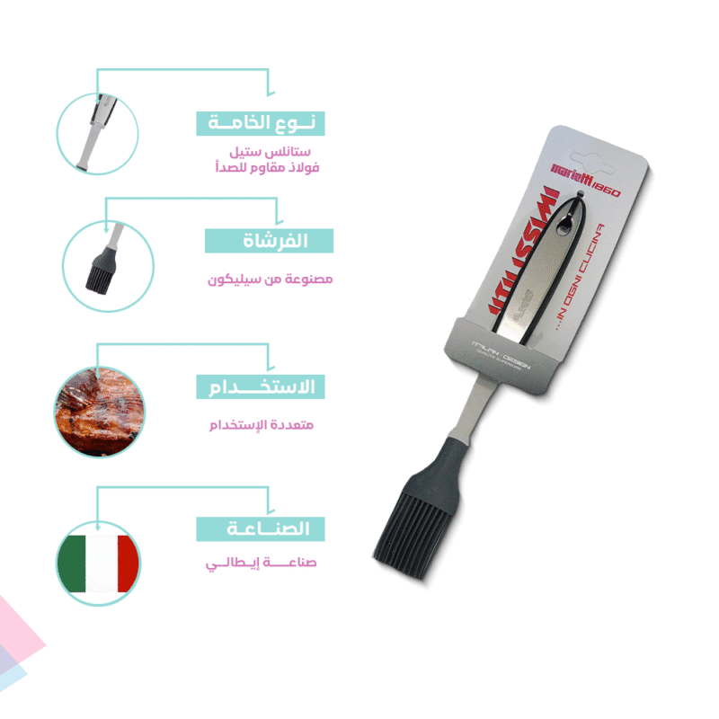 Silicone Kitchen Brush with Double-Sided Silicone Handle - Image 7