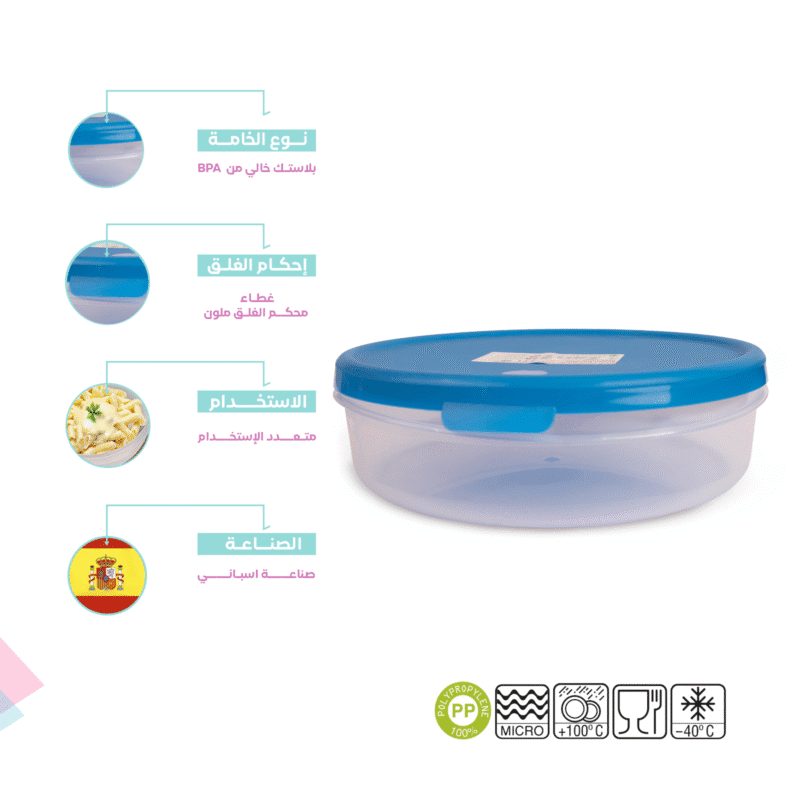 Spanish made blue round food box