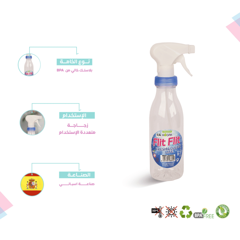 ⁦bottle with spray pump available in different colors and sizes⁩ - الصورة ⁦6⁩
