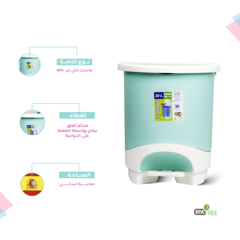 ⁦plastic trash bin with pedal Made of strong and elegant Spanish plastic⁩ - الصورة ⁦36⁩