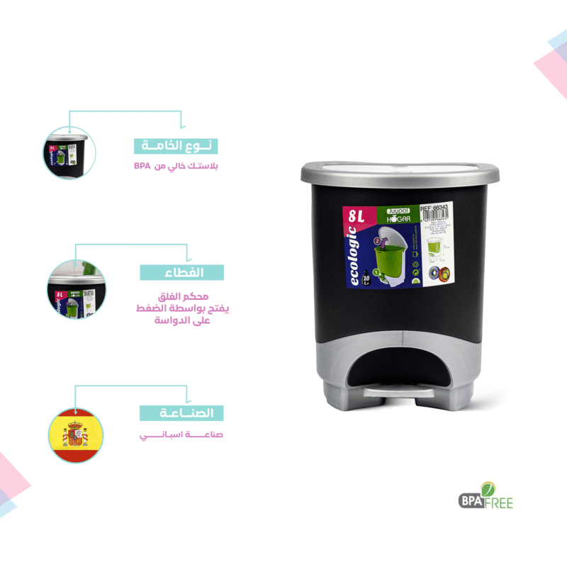 ⁦plastic trash bin with pedal Made of strong and elegant Spanish plastic⁩ - الصورة ⁦30⁩
