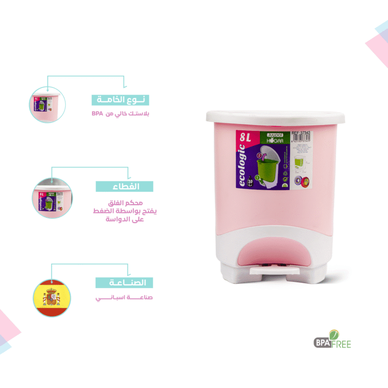 ⁦plastic trash bin with pedal Made of strong and elegant Spanish plastic⁩ - الصورة ⁦24⁩