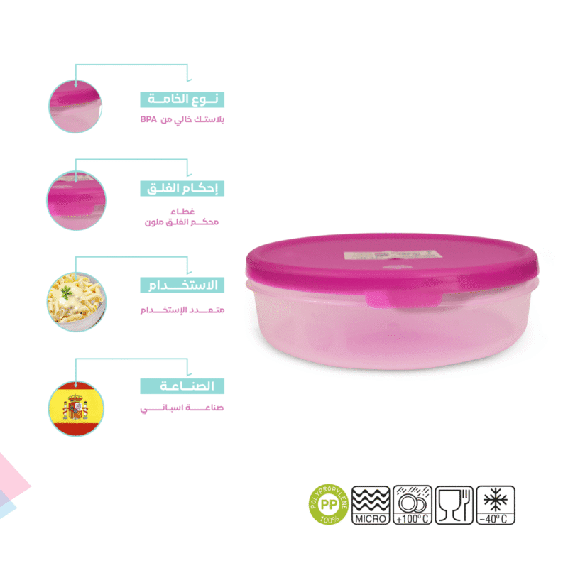 Spanish made pink round food box