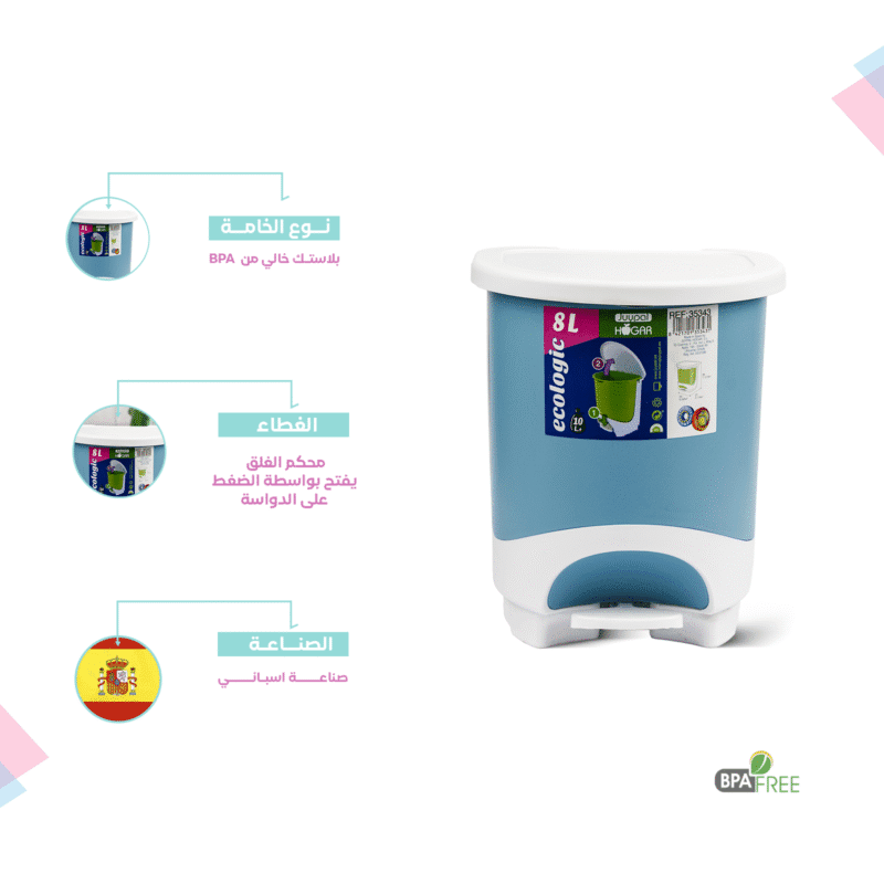 ⁦plastic trash bin with pedal Made of strong and elegant Spanish plastic⁩ - الصورة ⁦18⁩