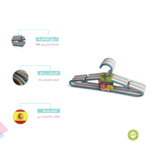 Set of 5 large plastic hangers