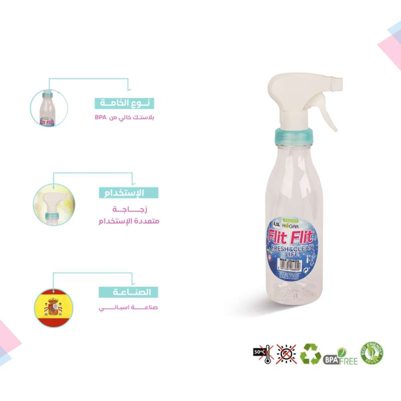 ⁦bottle with spray pump available in different colors and sizes⁩ - الصورة ⁦14⁩