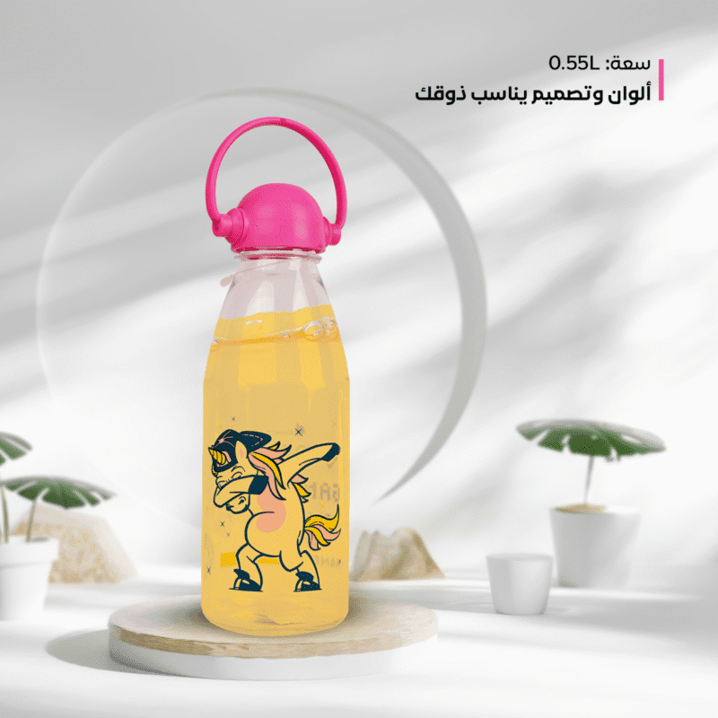 ⁦decorative plastic bottles For Kids with handle 0.55L available in different colors, BPA free⁩ - الصورة ⁦22⁩