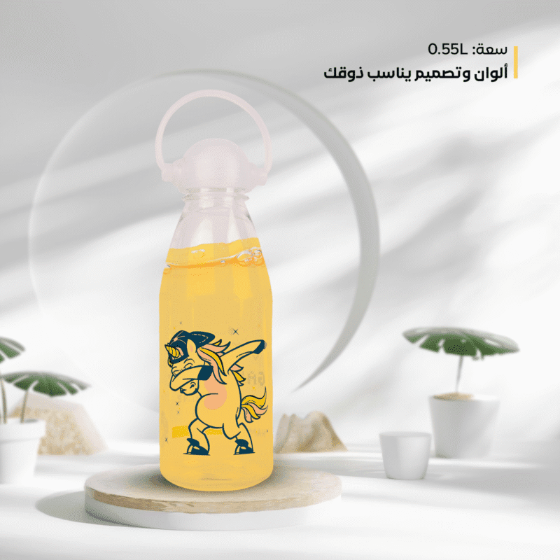 ⁦decorative plastic bottles For Kids with handle 0.55L available in different colors, BPA free⁩ - الصورة ⁦4⁩