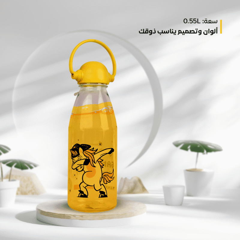 ⁦decorative plastic bottles For Kids with handle 0.55L available in different colors, BPA free⁩ - الصورة ⁦11⁩