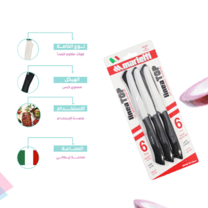 Set of Serrated Blade Knives