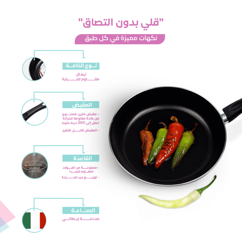 non stick tefal pan Different sizes - Image 9