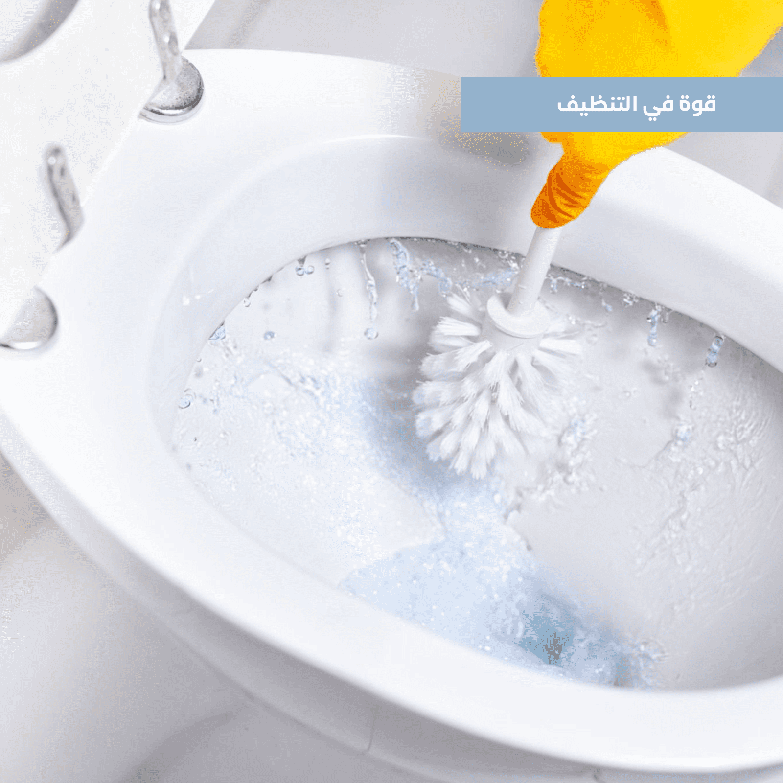 Plastic toilet brush beige and pink color | Spanish made of PP - الصورة 3