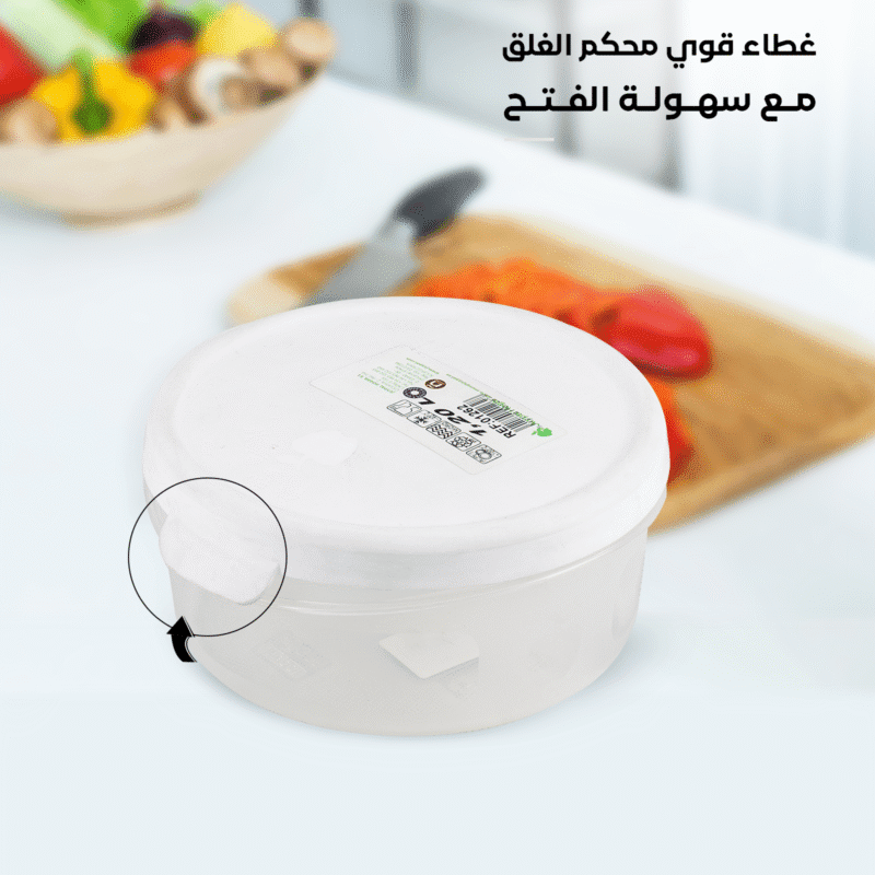 White food storage box sturdy lid with easy-open design