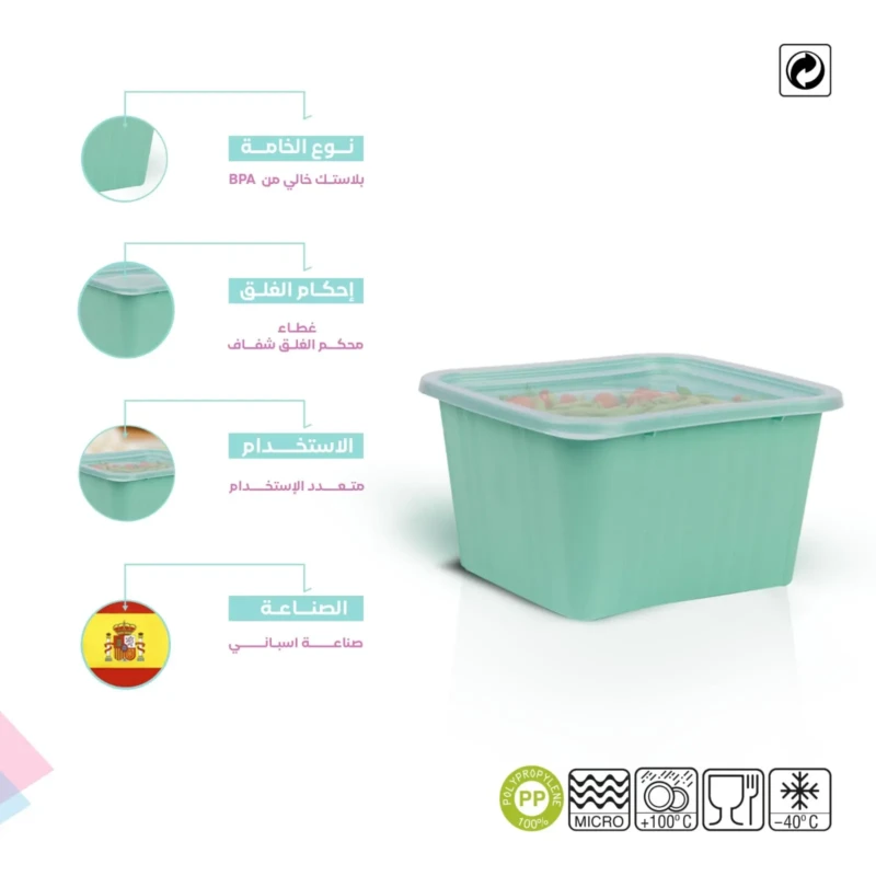 airtight food storage container set of 2 spanish made