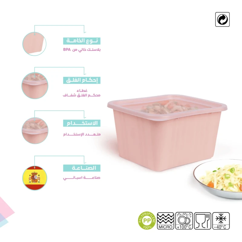 airtight pink food storage container set of 2 spanish made
