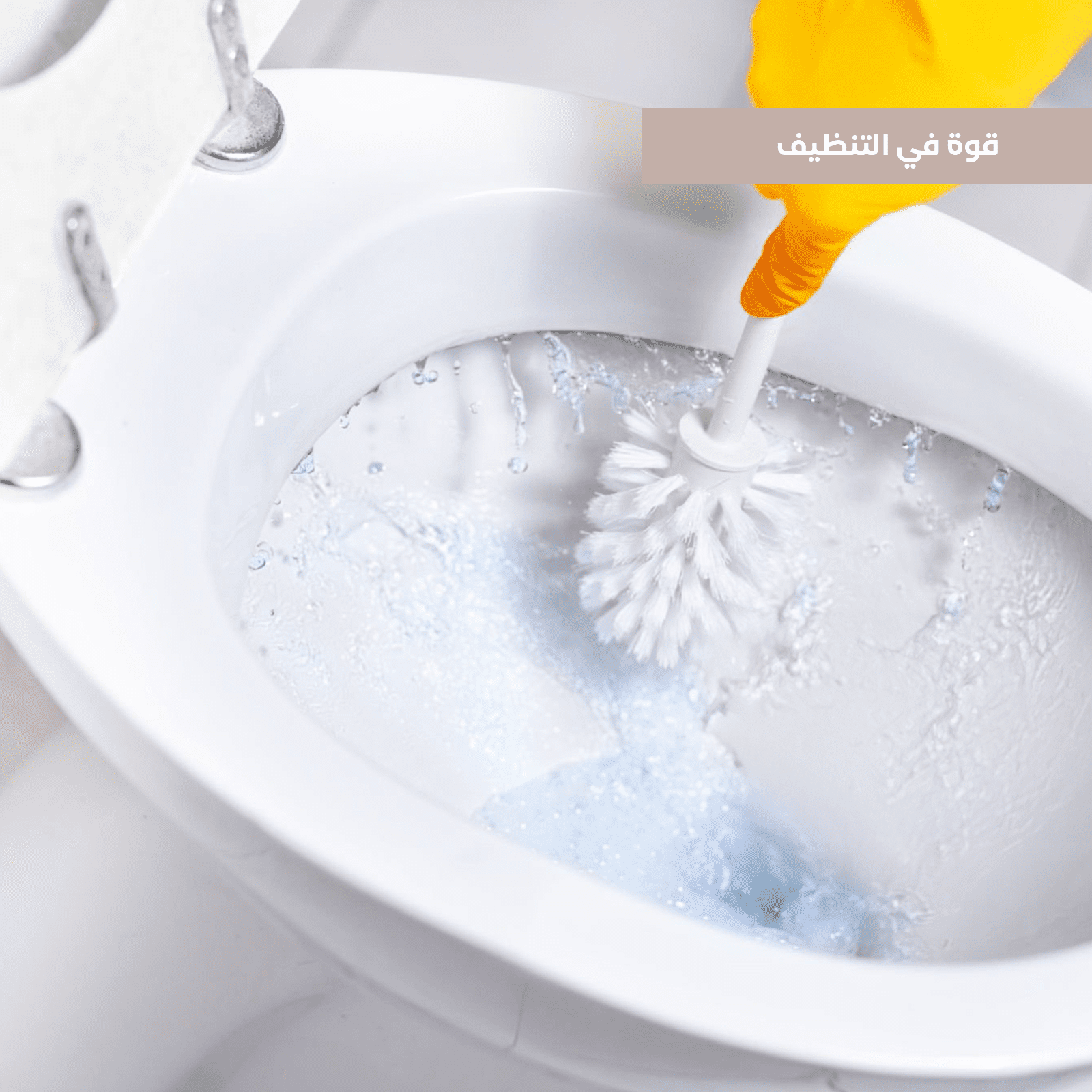 Plastic toilet brush beige and pink color | Spanish made of PP - الصورة 10