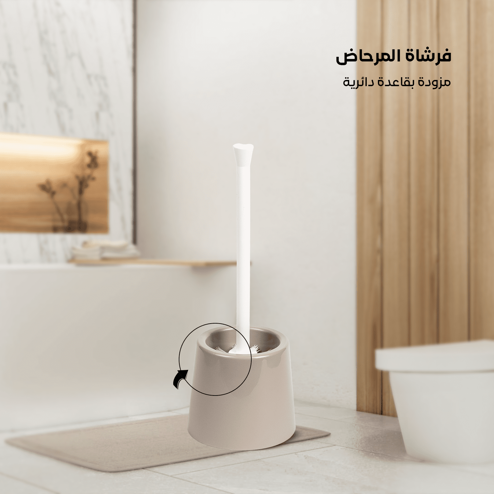 Plastic toilet brush beige and pink color | Spanish made of PP - الصورة 13